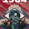 1984 (ED. ILUSTRADA)