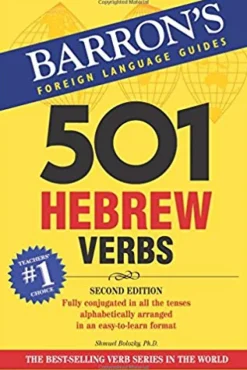 501 HEBREW VERBS 3ED.