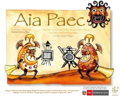 AIA PAEC APUMANTA PALLAR RUNAKUNAMANTAWAN