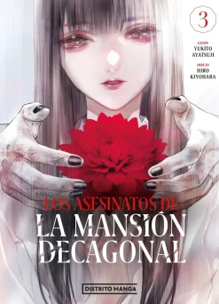 ASESINATOS DE LA MANSION DECAGONAL #3, L