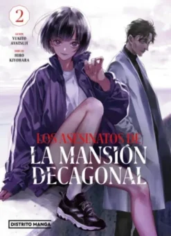 ASESINATOS DE LA MANSION DECAGONAL 2, LO