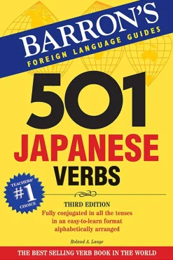 BARRON´S LANGUAGE GUIDES: 501 JAPANESE VERBS 1 3ED TB