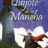 CLASICOS: DON QUIJOTE