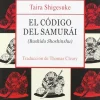 CODIGO DEL SAMURAI, EL