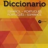 DICCIONARIO ESPAÑOL / PORTUGUES - PORTUGUES / ESPANHOL + CD-ROM