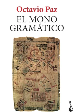 EL MONO GRAMATICO
