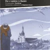 EN BUSCA DEL TIEMPO PERDIDO. POR EL CAMINO DE SWAMM. PRIMERA PARTE: COMBRAY