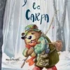 FANTASIA: EL OSO Y LA CARPA