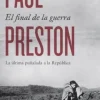 FINAL DE LA GUERRA, EL