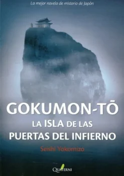 GOKUMON-TO: LA ISLA DE LAS PUERTAS DEL INFIERNO