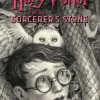 HARRY POTTER AND THE SORCERER´S STONE
