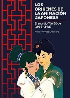 LOS ORÍGENES DE LA ANIMACIÓN JAPONESA. EL ESTUDIO TOEI DOGA (1956-1972)