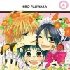 MAID SAMA 4