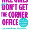 NICE GIRLS DONT GET THE CORNER OFFICE: UNCONSCIOUS MISTAKES WOMEN... (INTERNATIONAL)
