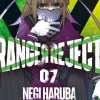 RANGER REJECT 7