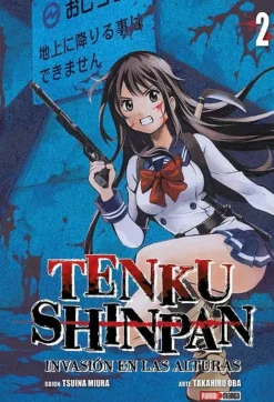 TENKU SHINPAN N.2