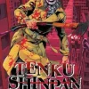 TENKU SHINPAN N.1