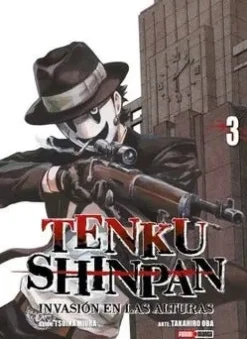 TENKU SHINPAN N.3