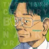 20TH CENTURY BOYS Nº 04 / 11 (NUEVA EDICION)