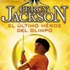 ULTIMO HEROE DEL OLIMPO - PERCY JACKSON Y LOS DIOSES DEL OLIMPO V - NP