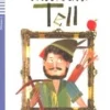 WILHELM TELL M / AUDIO CD (LECT. ALEMAN JUVENIL)