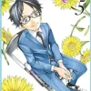 YOUR LIE IN APRIL N.5
